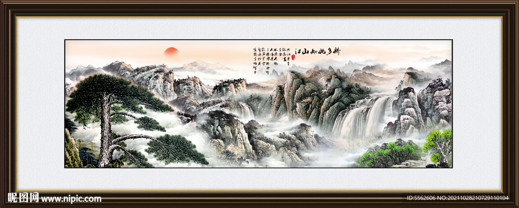黄山迎客松