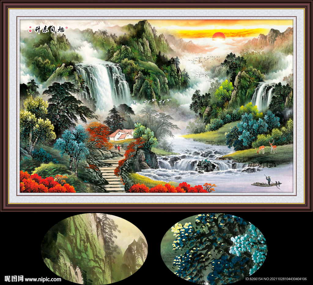 财源滚滚国画山水风景装饰画