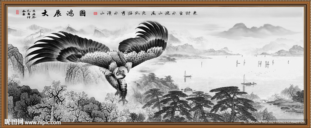 水墨画 