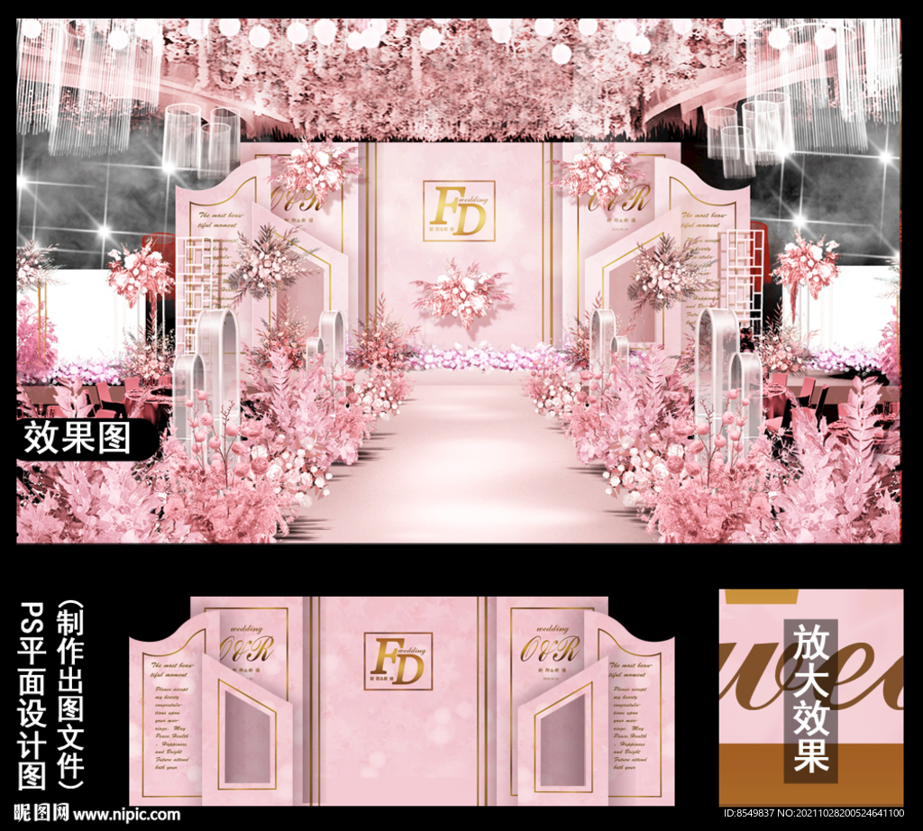 粉色婚礼-PSD效果图_0米小念0-站酷ZCOOL