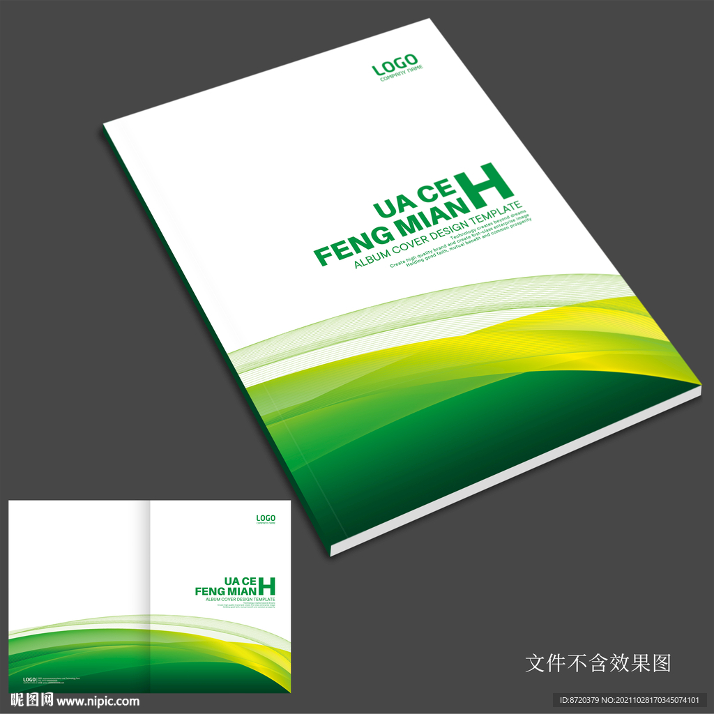 科技封面