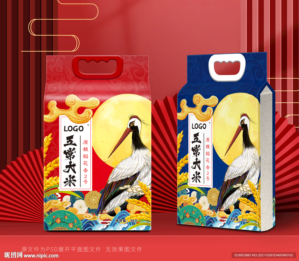 大米包装