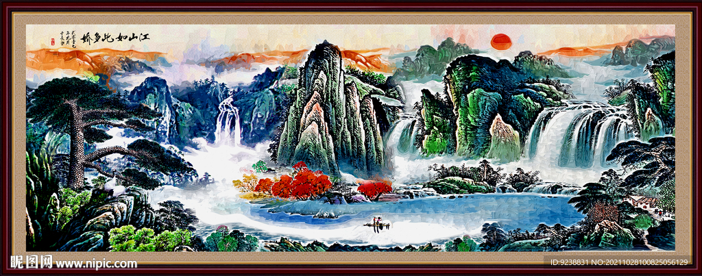 山水画