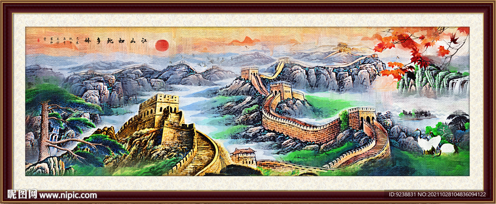 长城风景画