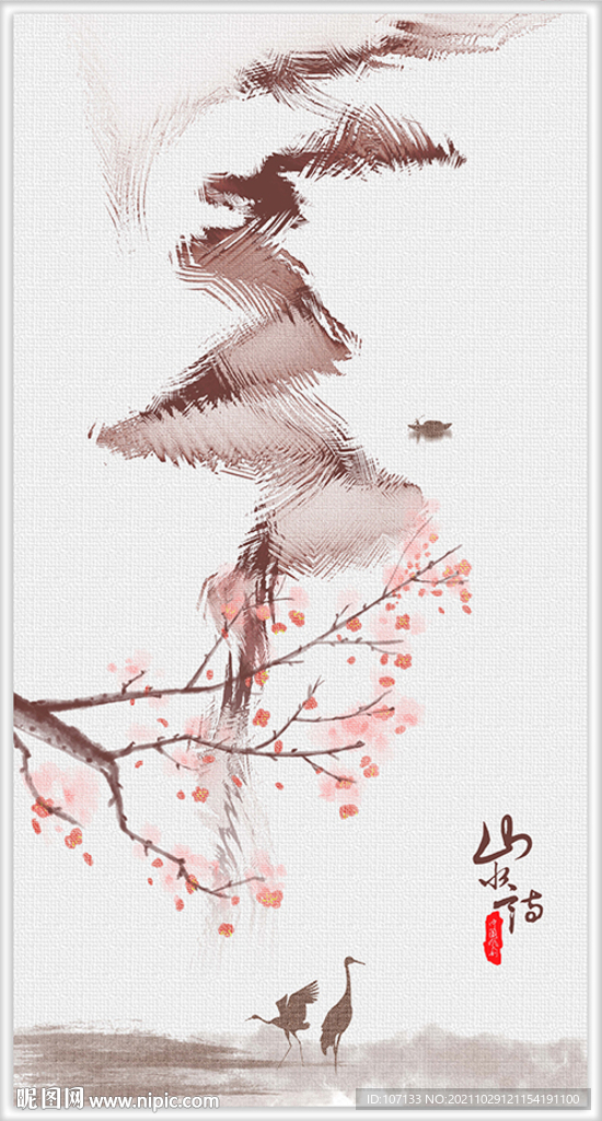 水墨装饰画