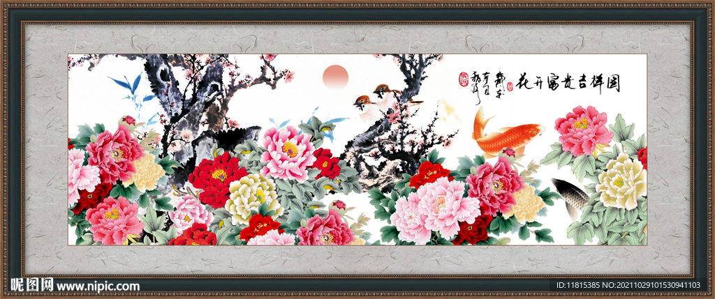 花开富贵