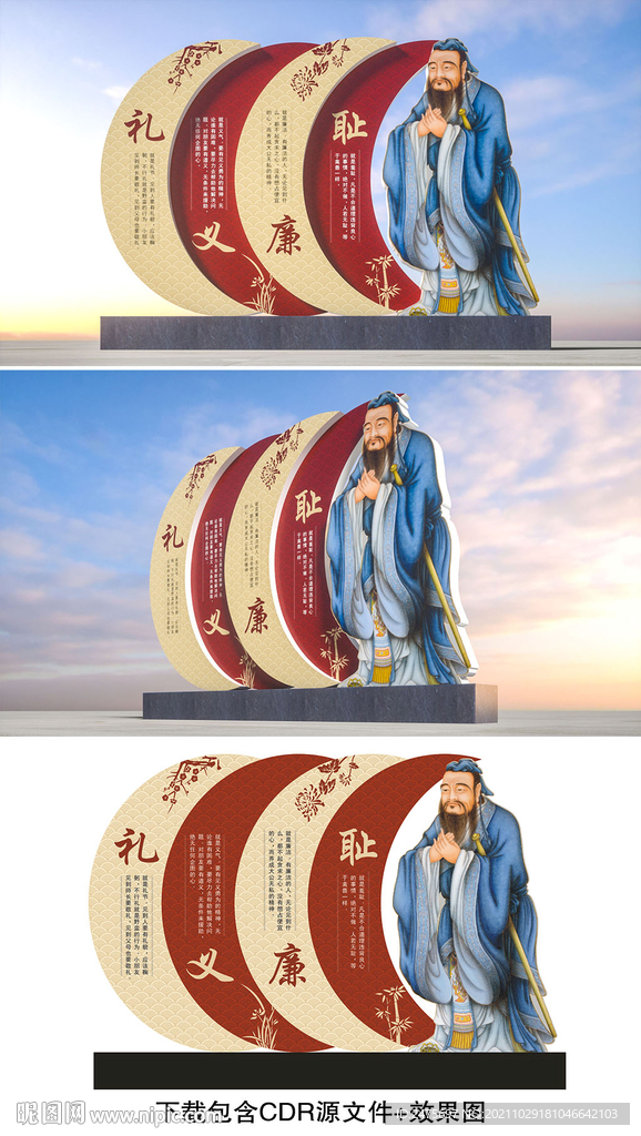 传统文化