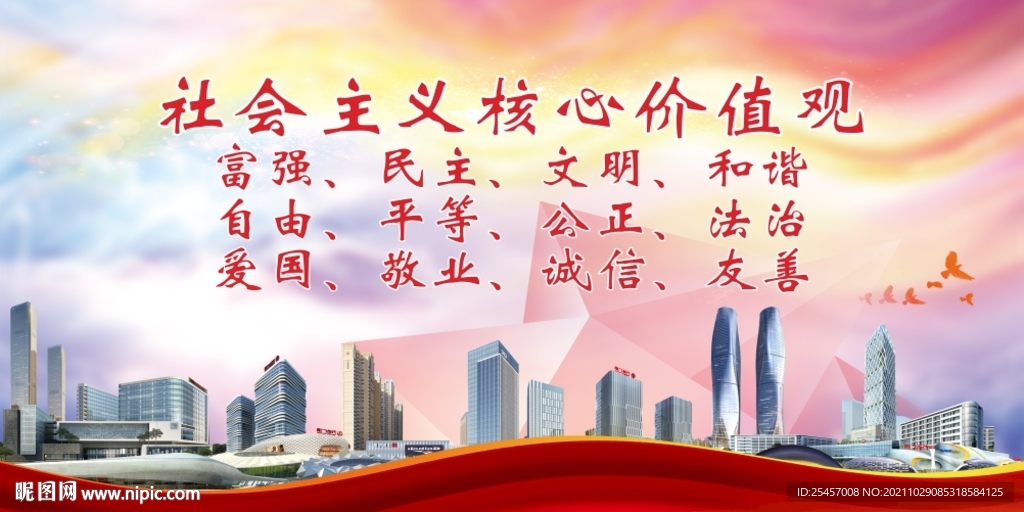 价值宣导 