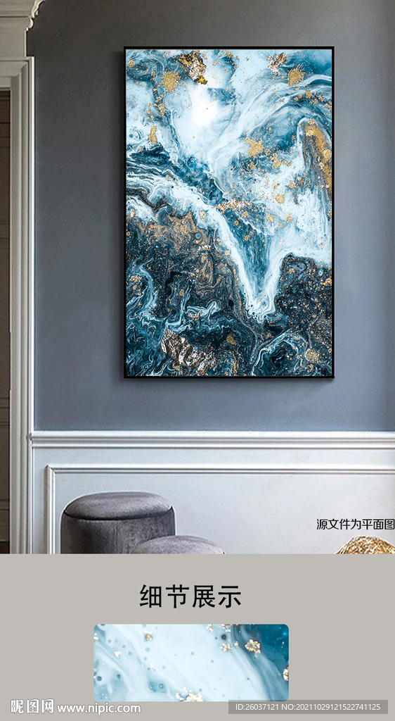 中式大理石金箔装饰画