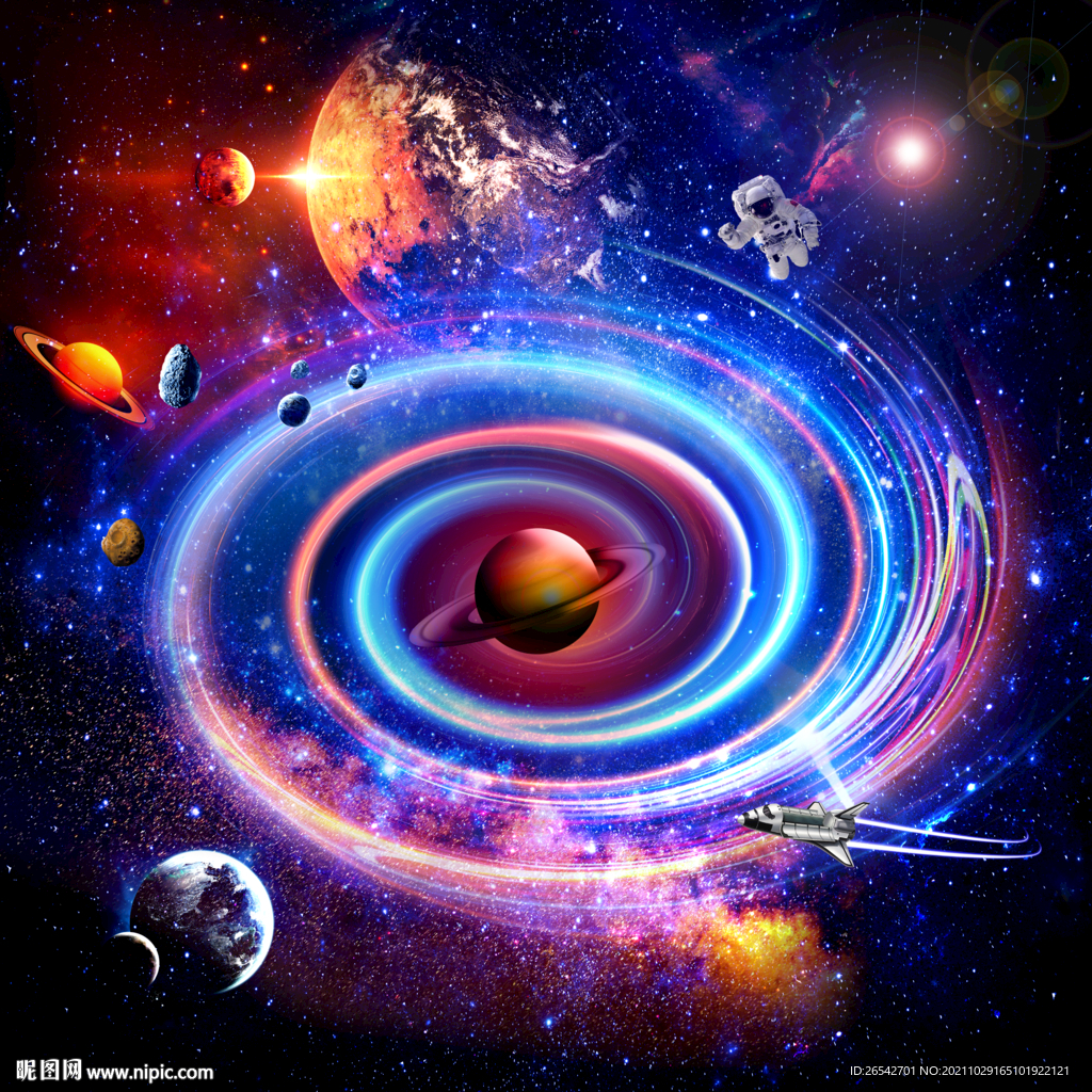 星空旋涡