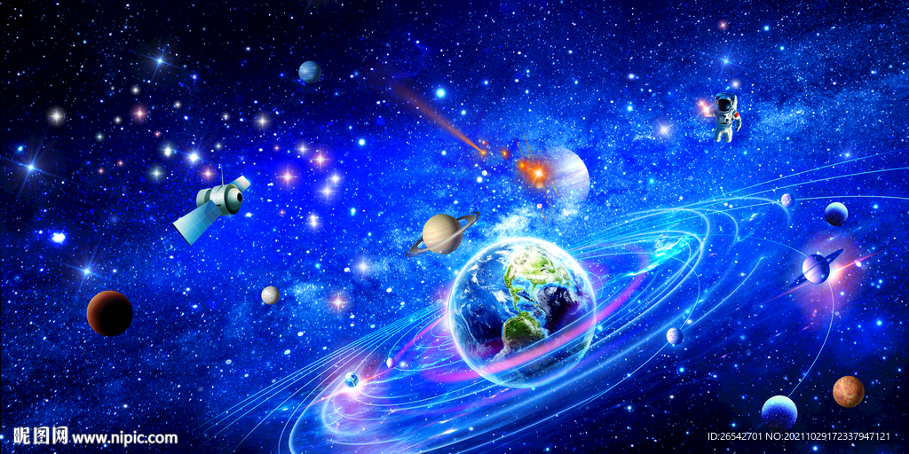 宇宙太阳系