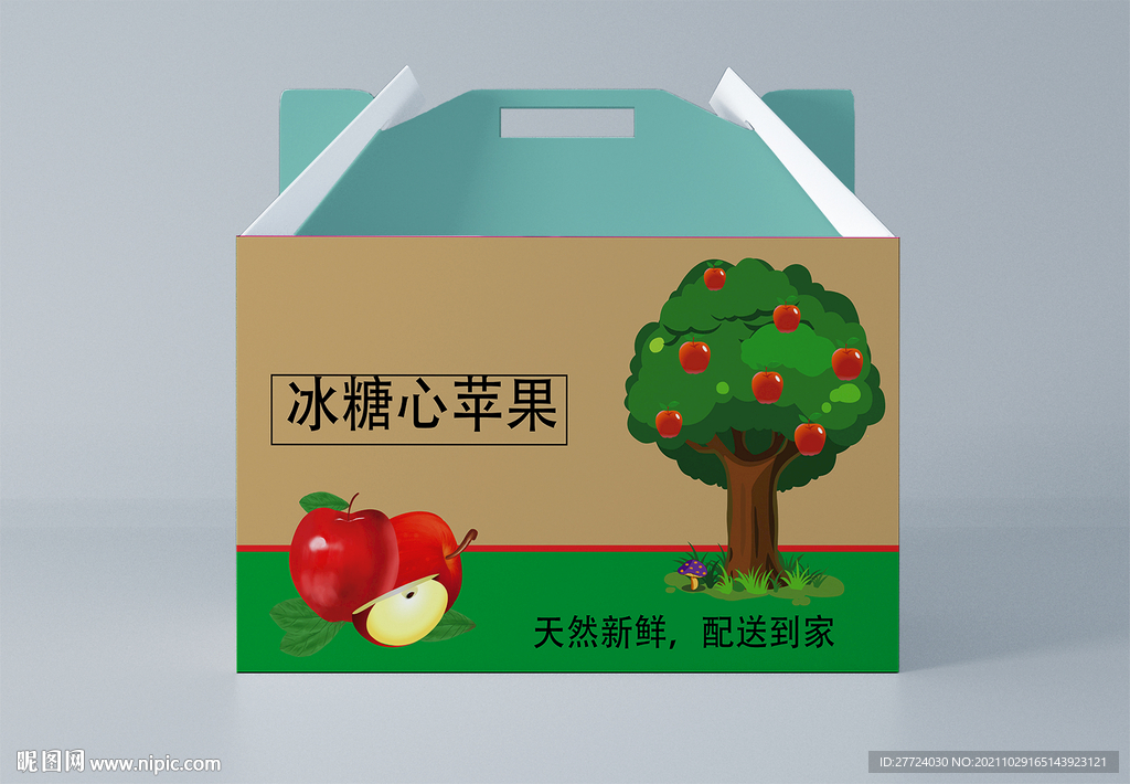 苹果礼盒 平面图