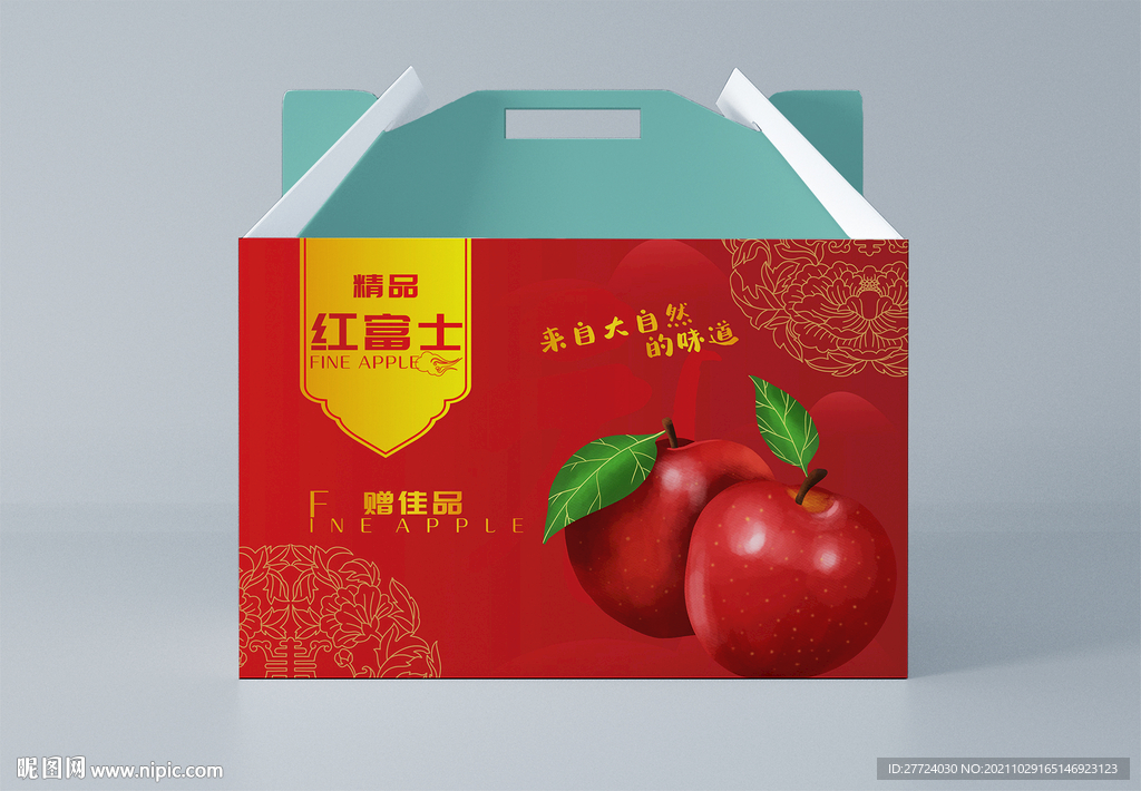 苹果礼盒 平面图