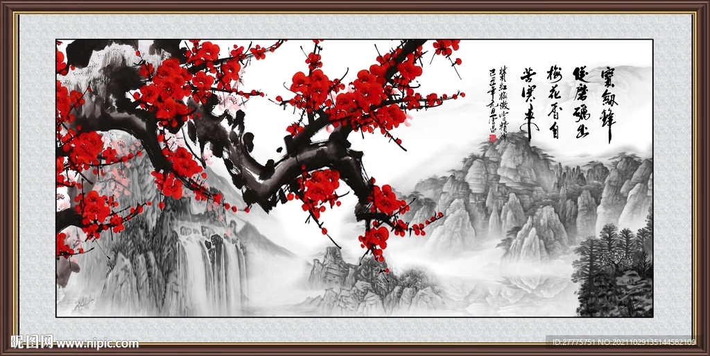 国画梅花