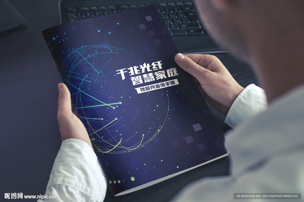 科技封面