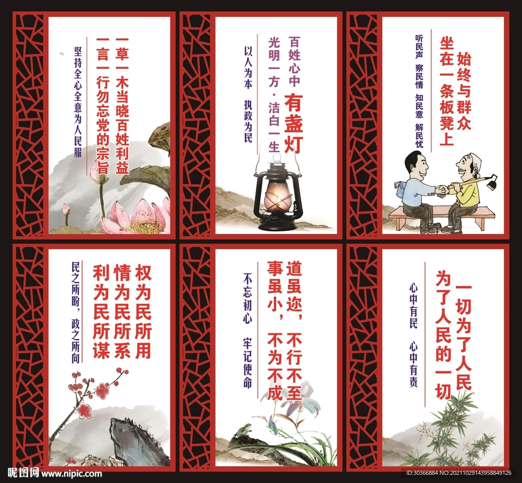 廉政文化雕刻展板