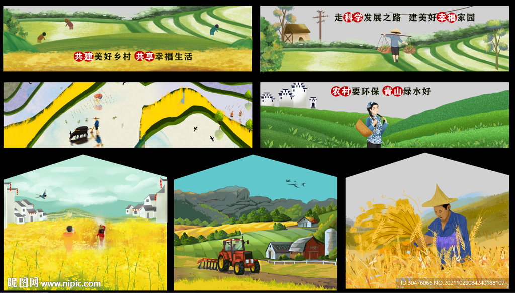  乡村墙绘手绘