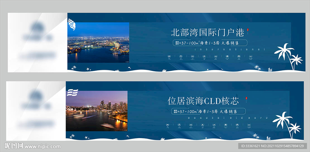 地产围挡价值点