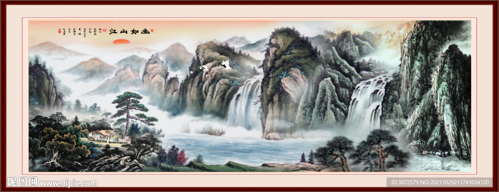 国画山水