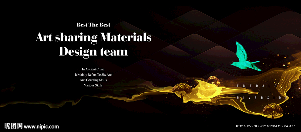 新中式黑金地产海报