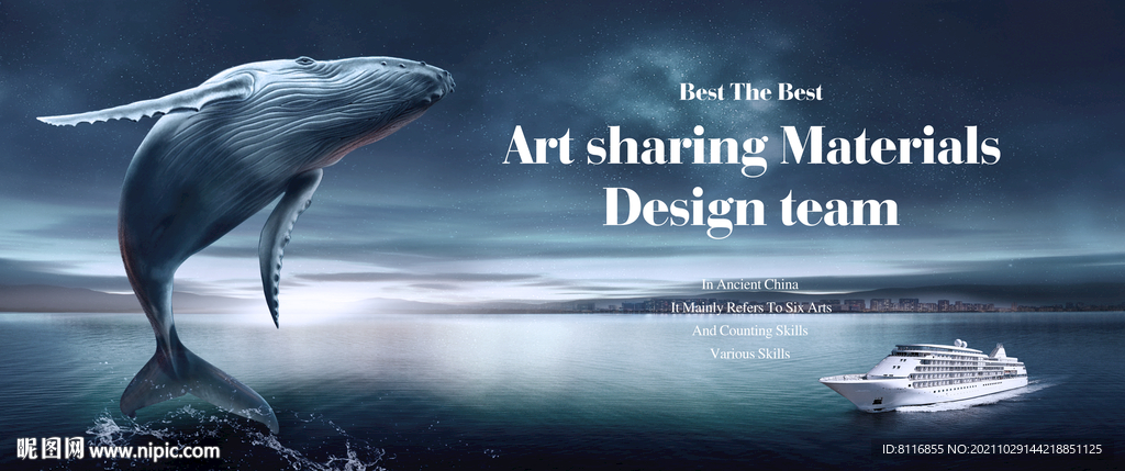 抽象鲸鱼地产海报