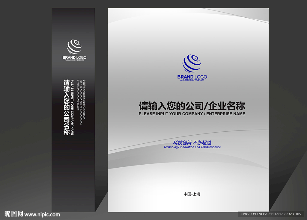 手提袋设计