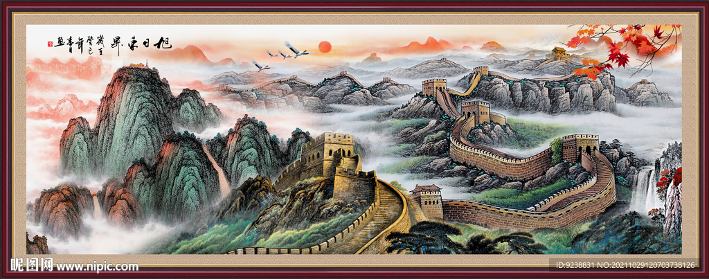 五岳独尊迎客松泰山长城装饰画