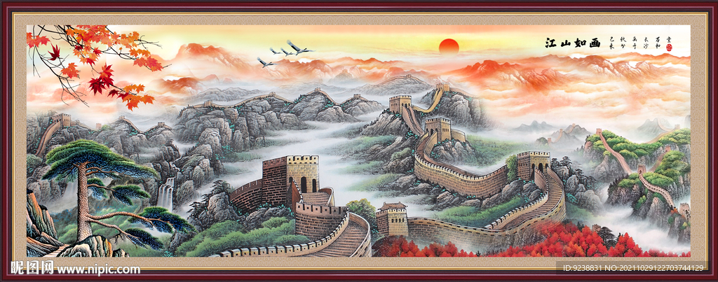 长城风景画