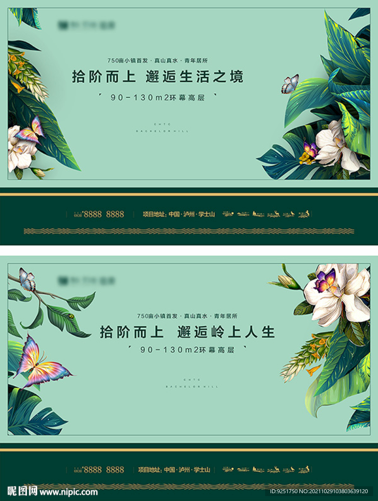 中式洋房 图片