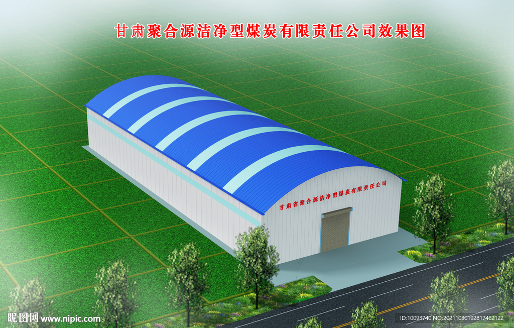 车间单体效果图