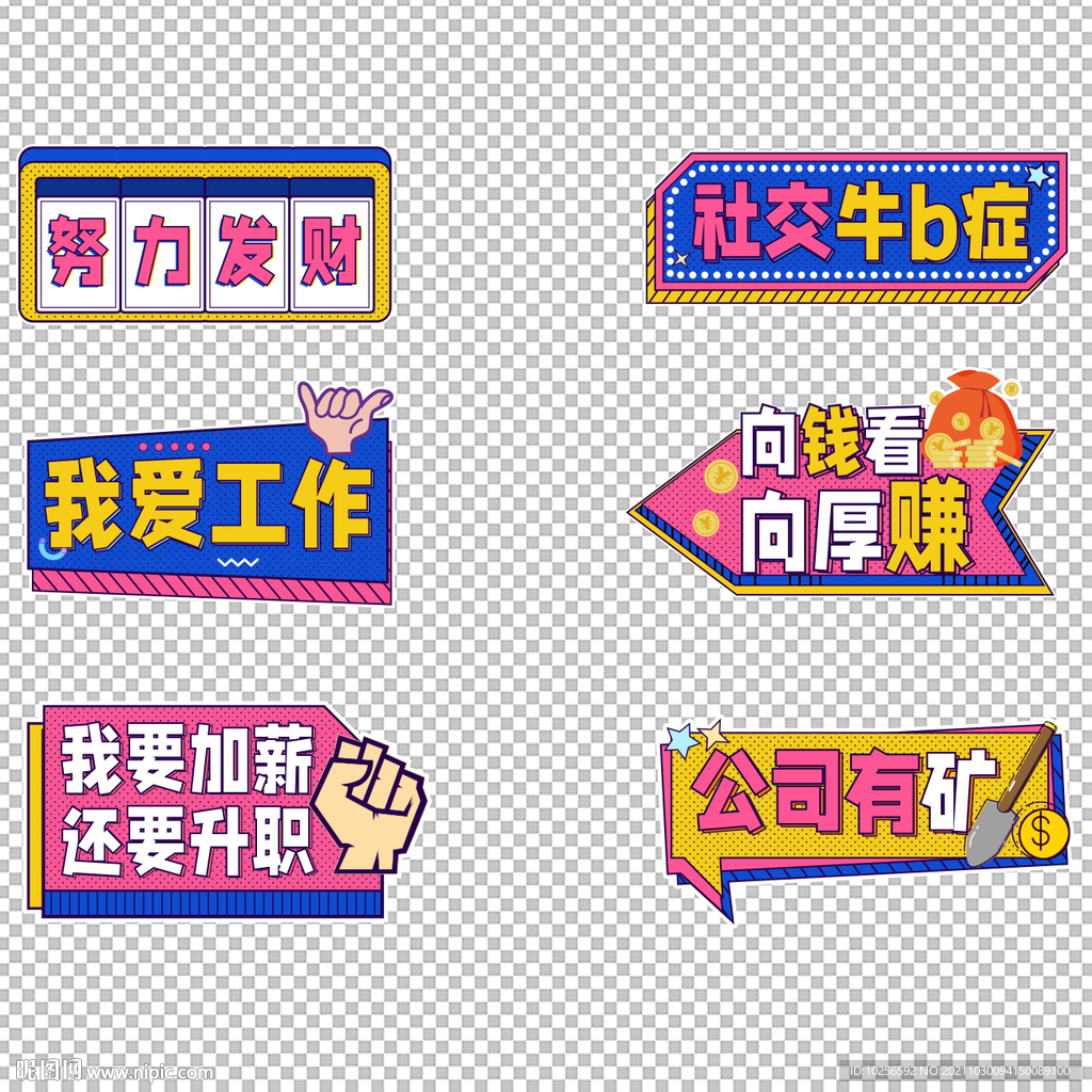 拍照手举牌