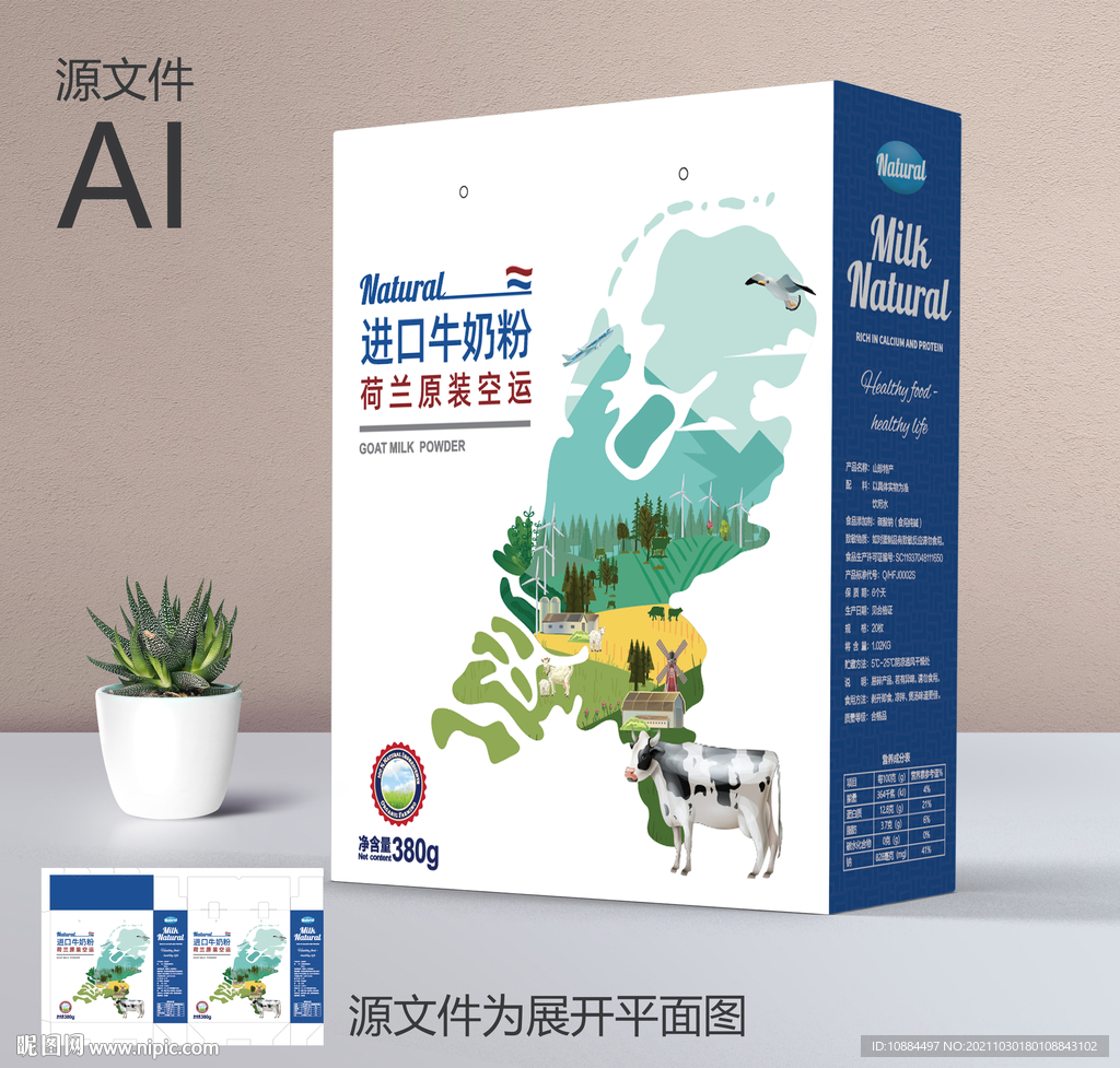 包装设计