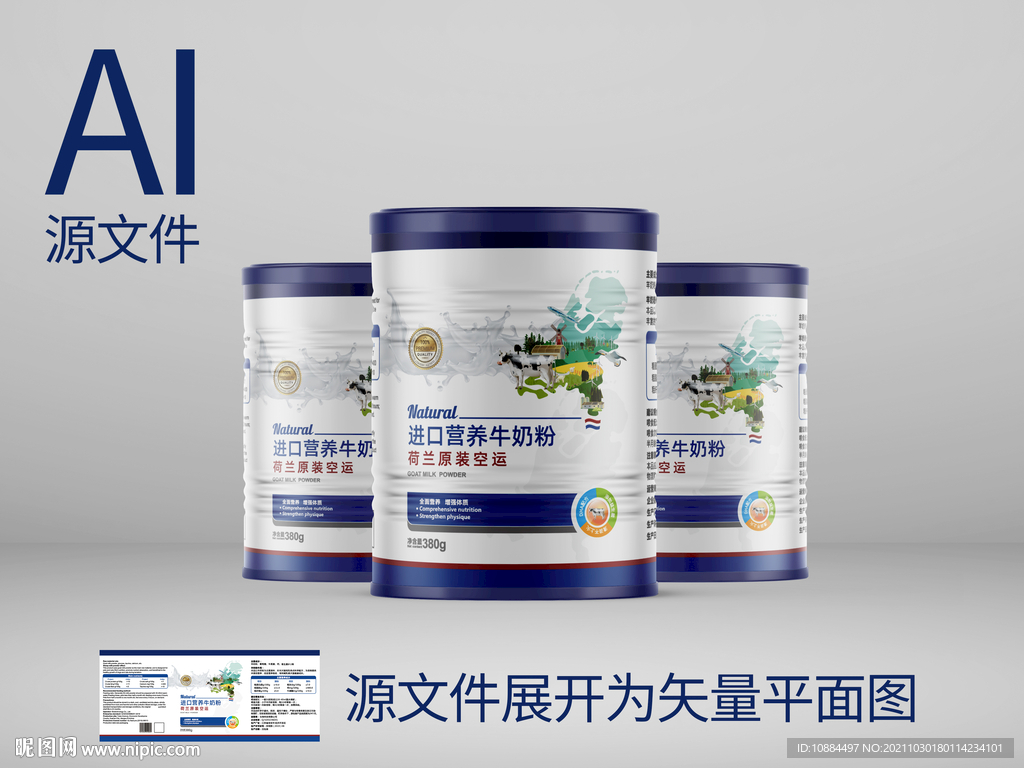 简约包装