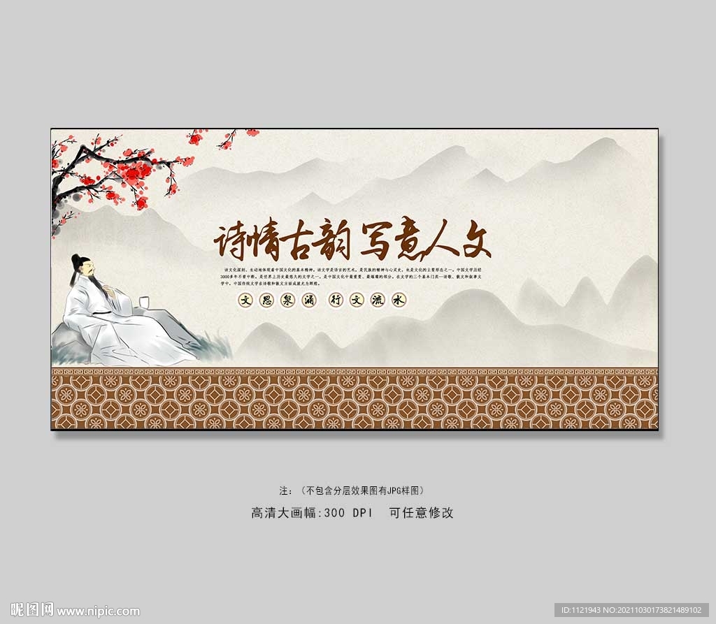 古诗词大会