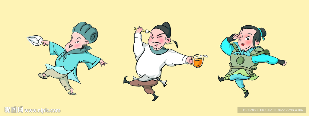 走起来