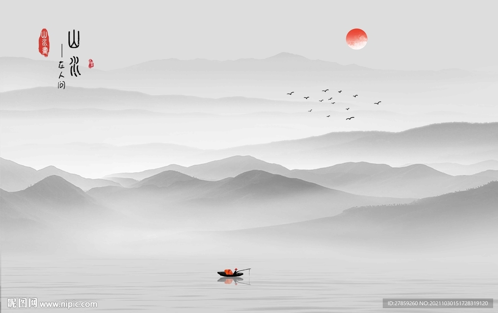 水墨山水装饰画