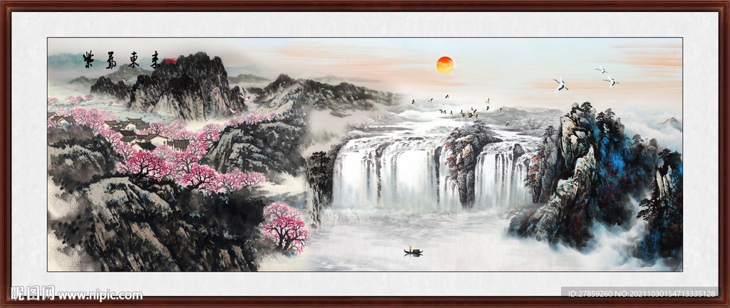 紫气东来山水画