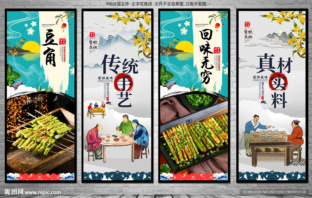 豆角