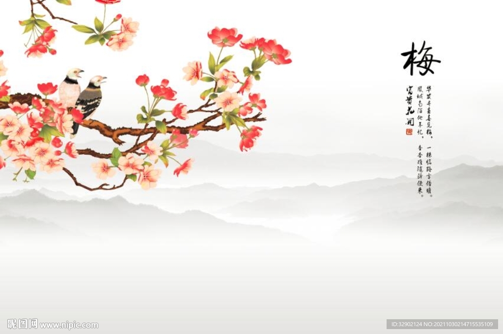 新中式梅花花鸟山水背景墙