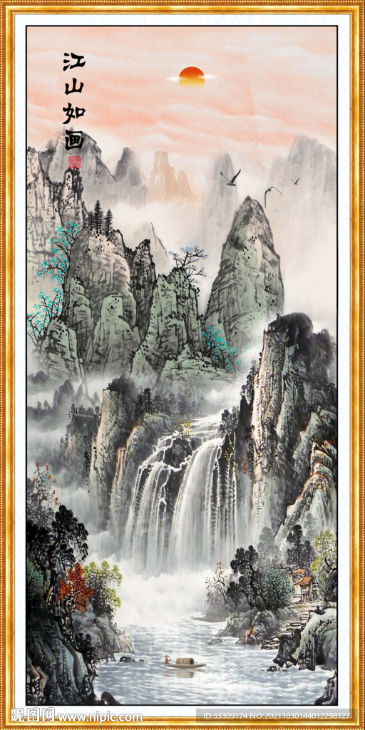 紫气东来