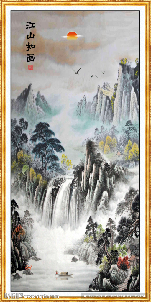 旭日东升 