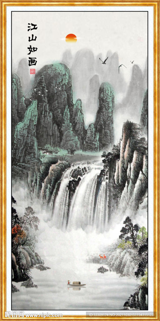 国画山水