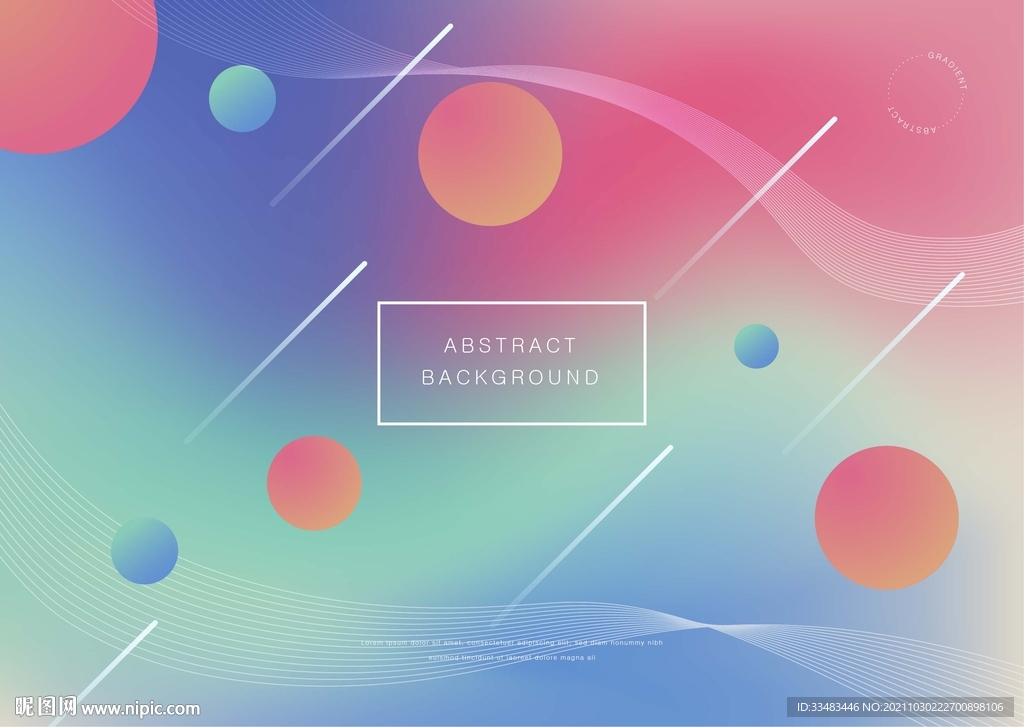 多彩渐变背景