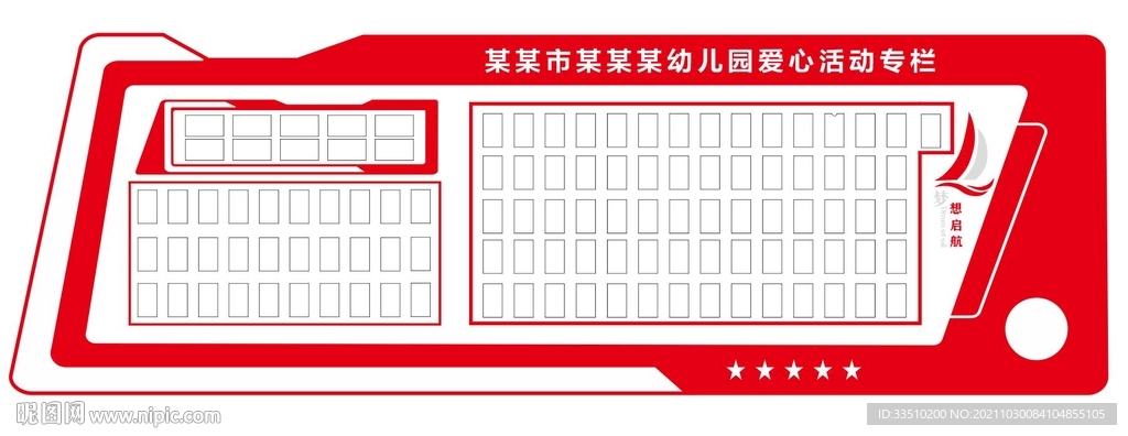 企业文化背景