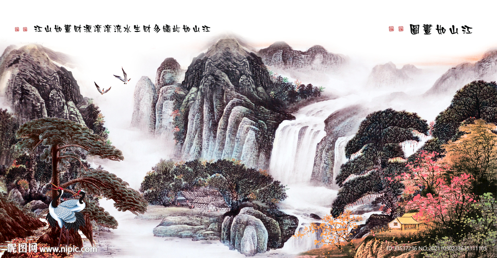 流水生财