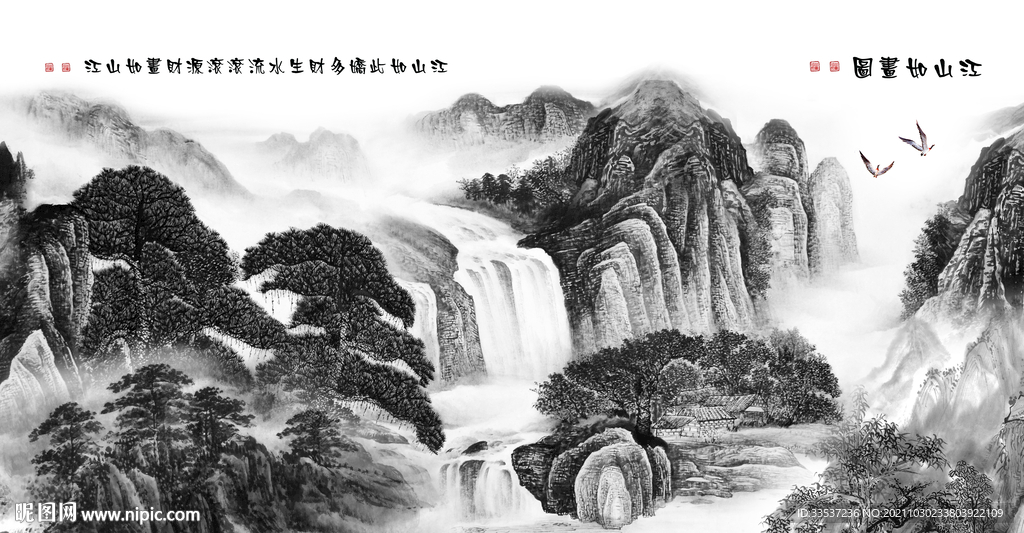 山水风景画