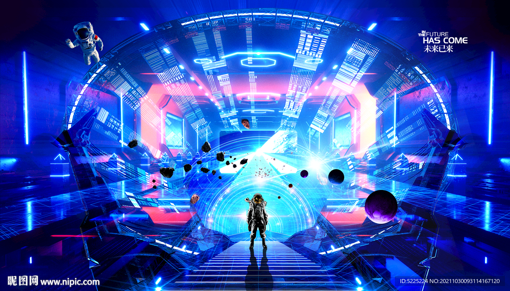 科幻星空背景墙