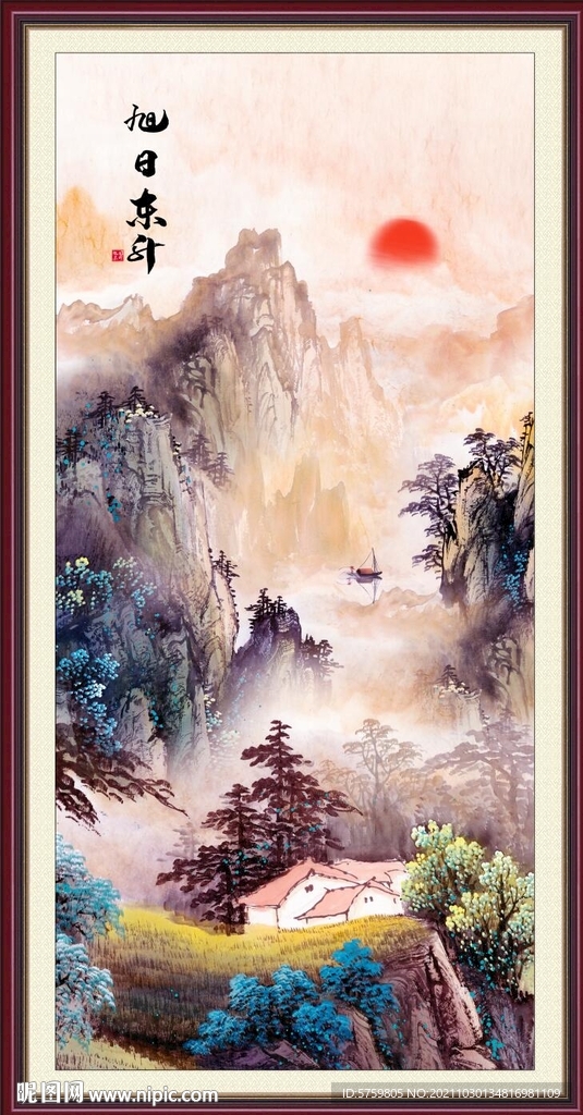 旭日东升 山水风景