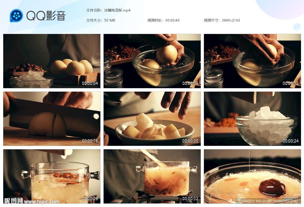 银耳雪梨汤银耳冰糖滋补甜品制作