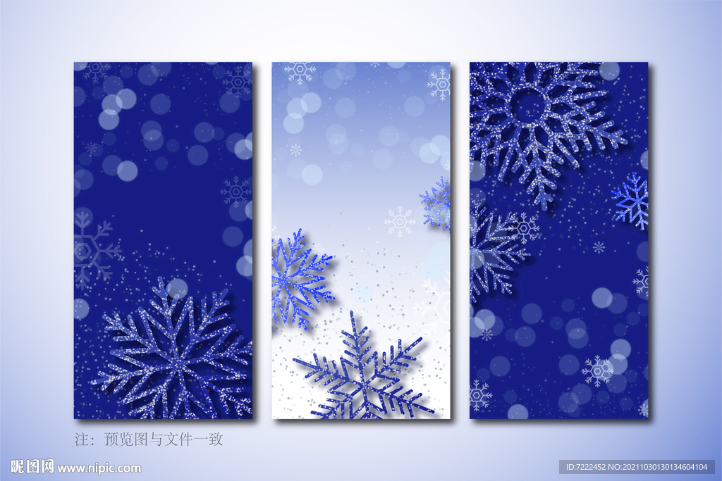 雪花主题促销海报